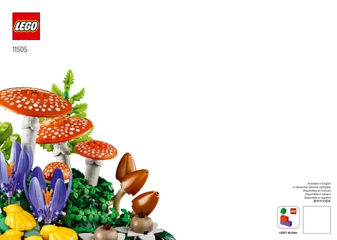 lego 乐高 11505